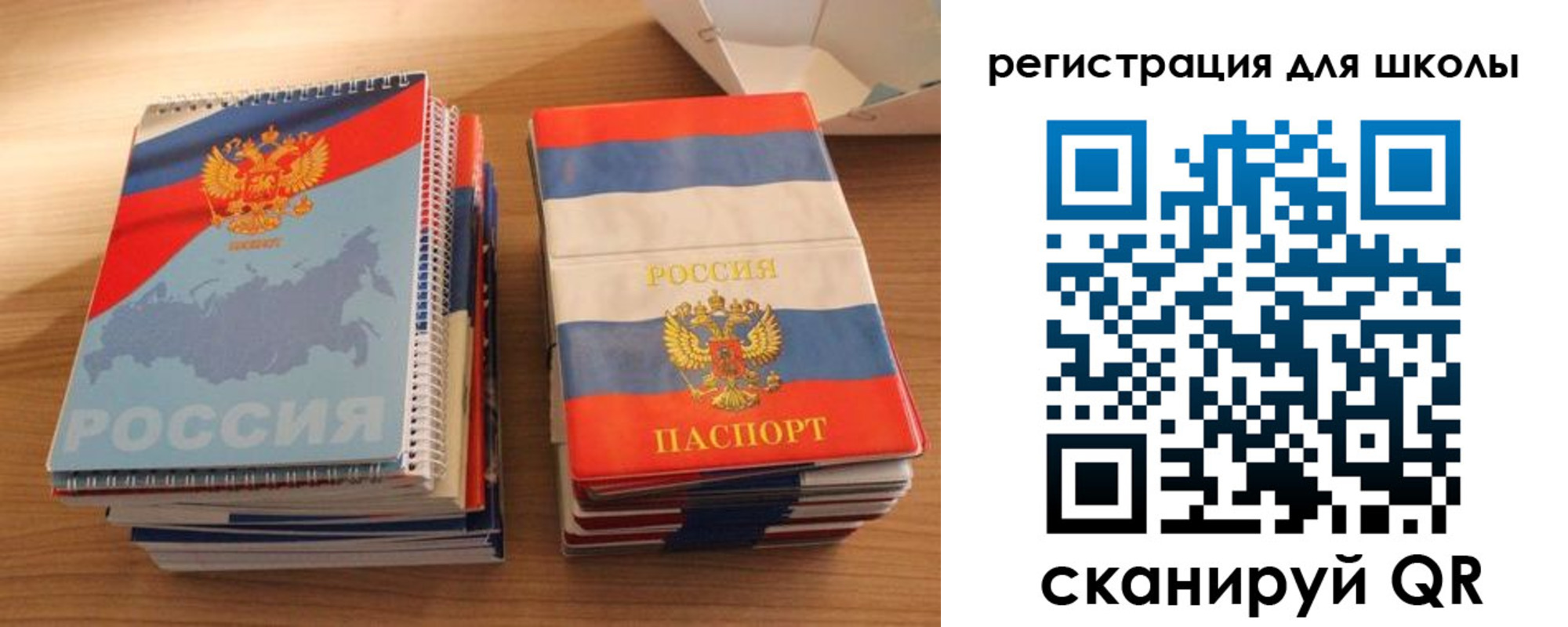 временная регистрация для всех в Добрянке